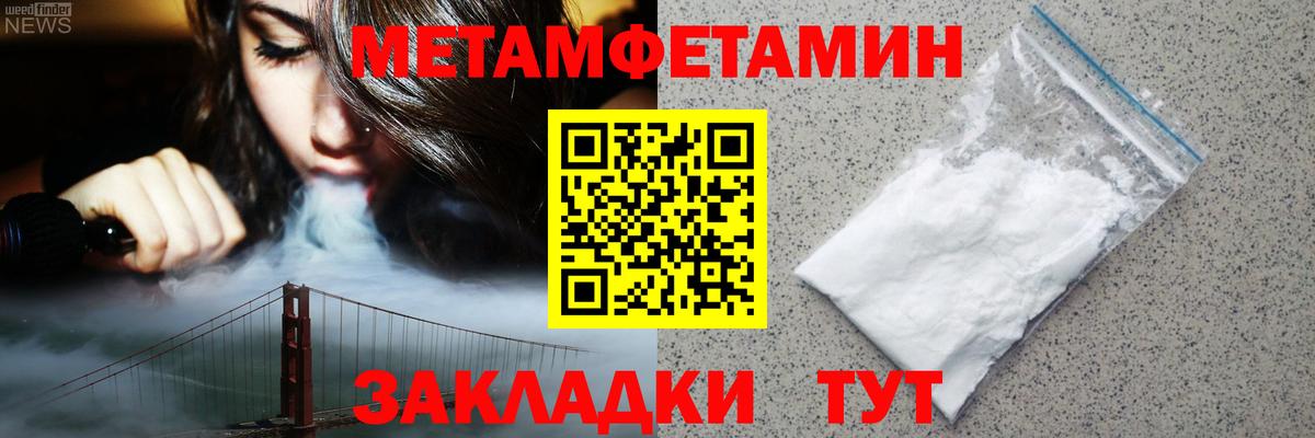 Амфетамин 97%  Вход с VPN  Ростов Великий 