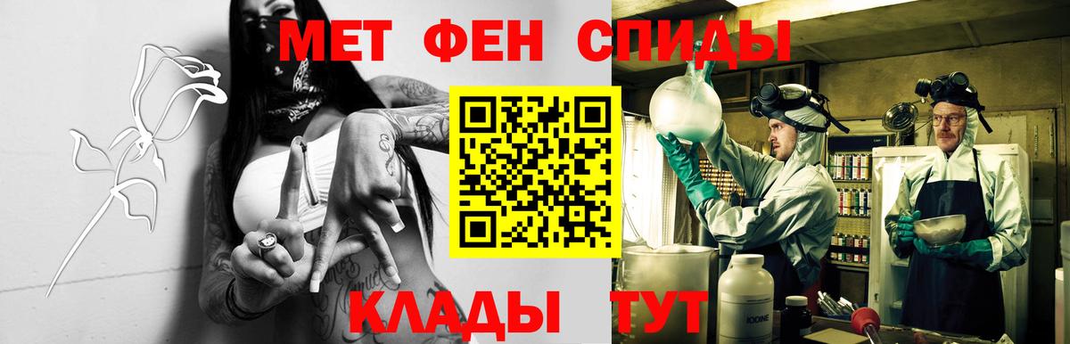 Amphetamine Premium Ростов Великий