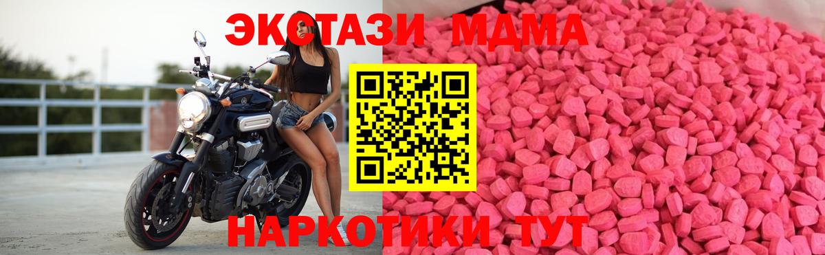 Экстази диски Ростов Великий