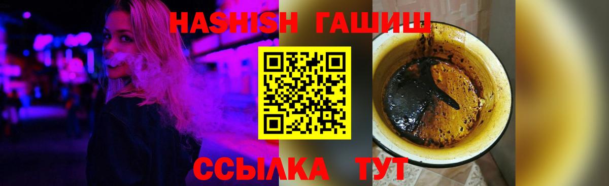 ГАШИШ AMNESIA HAZE Ростов Великий
