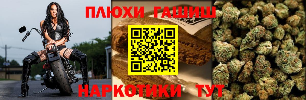 Ростов Великий  Гашиш  Вход с VPN  ГАШ Premium  ГАШ AMNESIA HAZE 