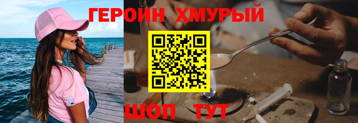Героин афганец Ростов Великий