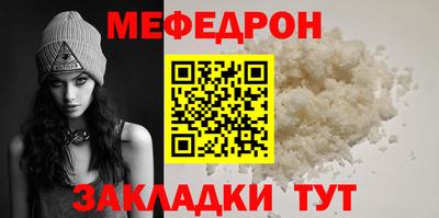 мяу мяу мука Старая Купавна