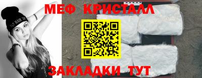 дмт Ставрополь
