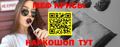 MESCALINE Среднеуральск