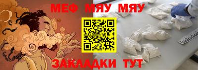 дмт Ставрополь