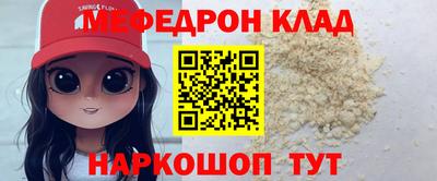 дмт Ставрополь