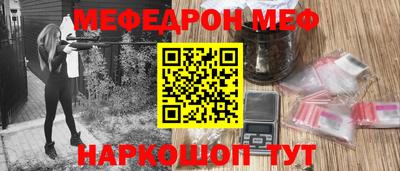 мяу мяу мука Старая Купавна