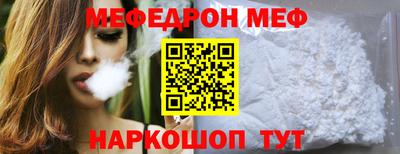 MESCALINE Среднеуральск