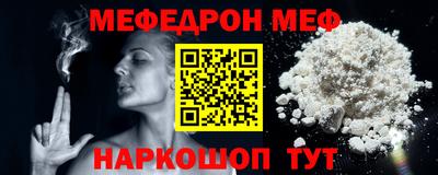 мяу мяу мука Старая Купавна