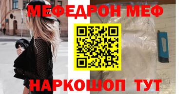мяу мяу мука Старая Купавна