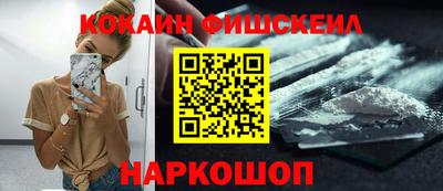 MESCALINE Среднеуральск