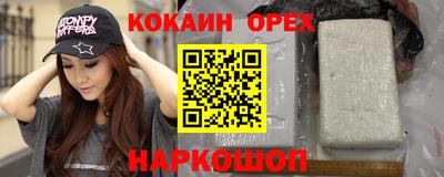 мяу мяу мука Старая Купавна