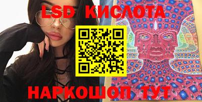 MESCALINE Среднеуральск