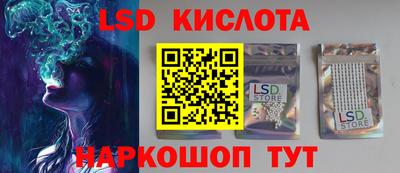 дмт Ставрополь