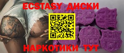дмт Ставрополь