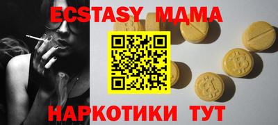 дмт Ставрополь