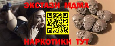 дмт Ставрополь