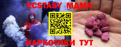 мяу мяу мука Старая Купавна