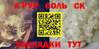 дмт Ставрополь