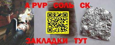 MESCALINE Среднеуральск