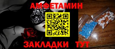 дмт Ставрополь