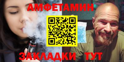 мяу мяу мука Старая Купавна