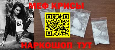мяу мяу мука Старая Купавна