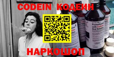 MESCALINE Среднеуральск