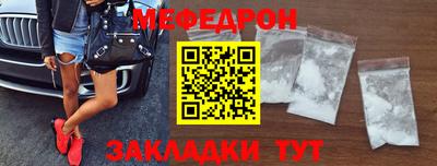 дмт Ставрополь