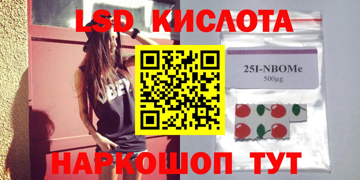 Лсд 25 экстази ecstasy  ЛСД экстази ecstasy  Ростов Великий  Вход с VPN 