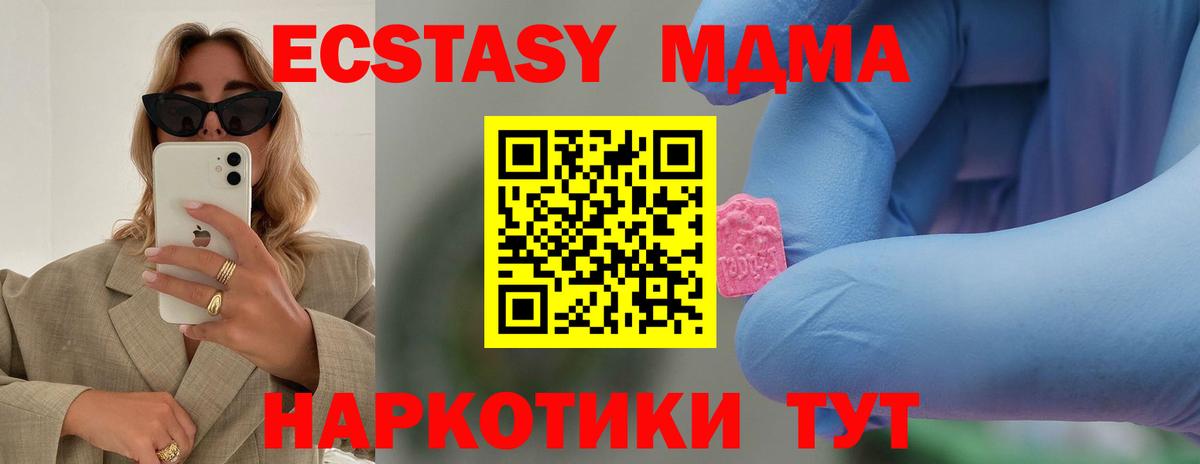 МДМА молли Ростов Великий