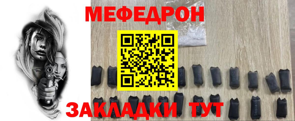 Амфетамин кристаллы  Бошки Шишки  Гашиш  ГАШ  Мефедрон кристаллы  Вход с VPN  Мефедрон  Ростов Великий  КОКАИН 