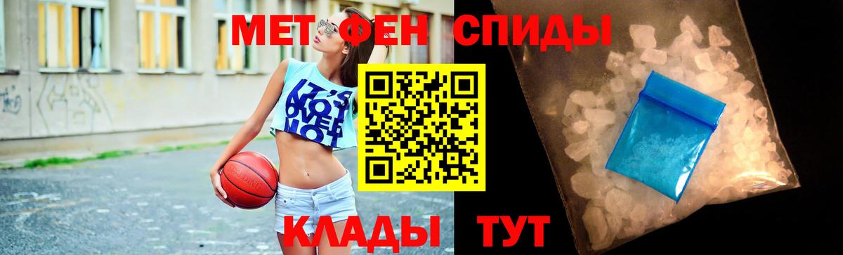 МЕТАМФЕТАМИН витя  МЕТАМФЕТАМИН витя  Ростов Великий  Вход с VPN 