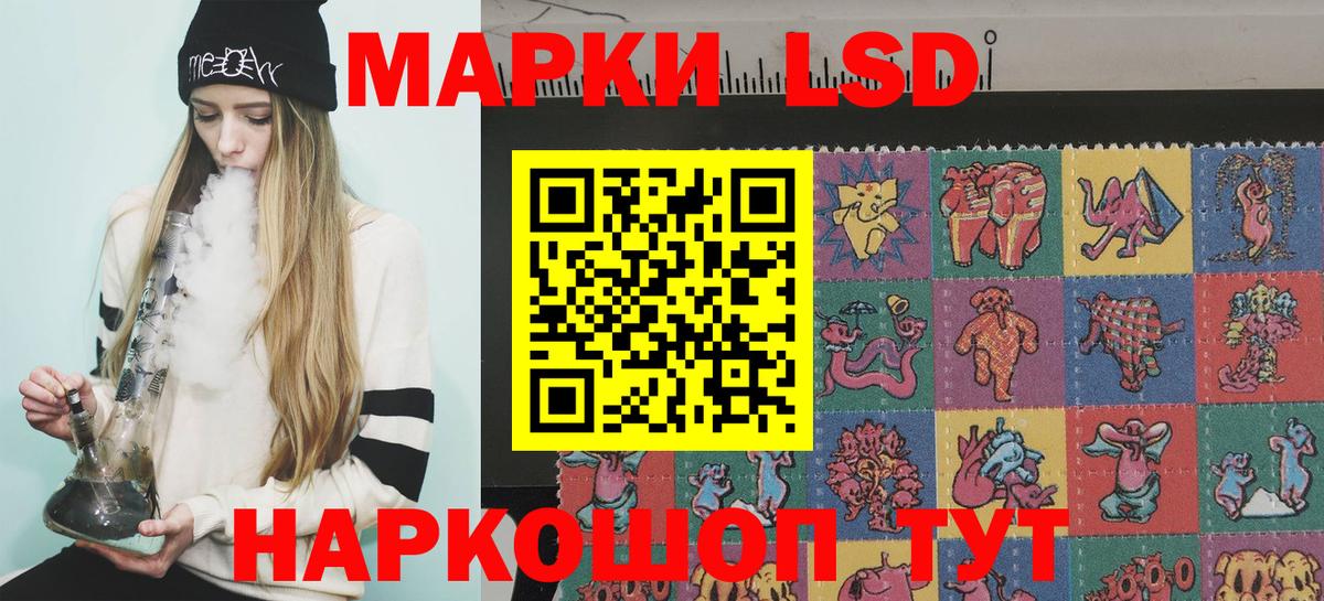Ростов Великий  Марки N-bome 1,5мг  Марки NBOMe  Вход с VPN 