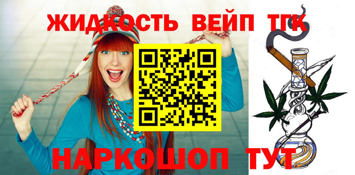 Меф мяу мяу Ростов Великий