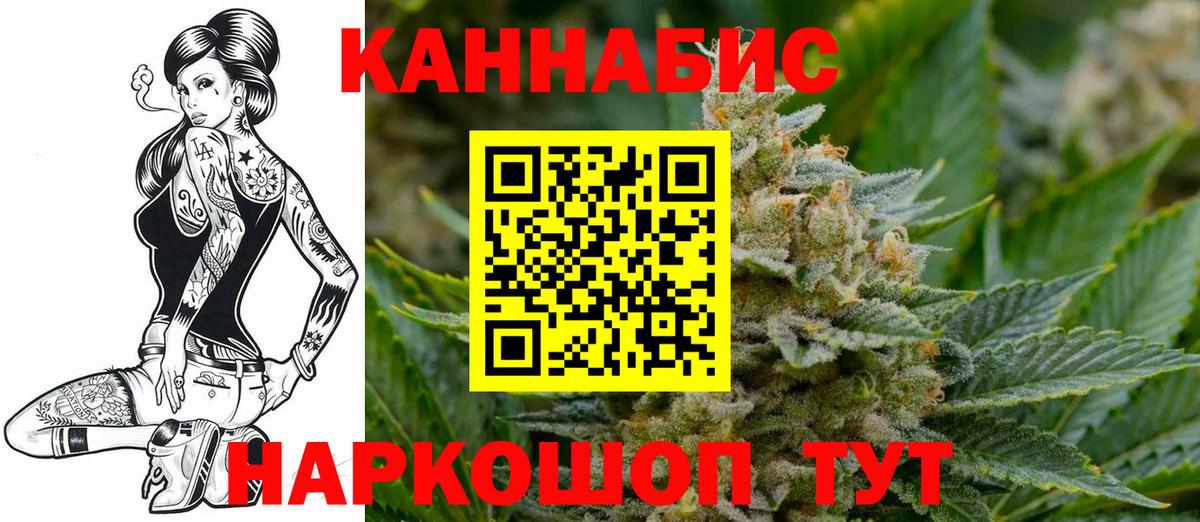 Шишки марихуана THC 21%  Бошки Шишки гибрид  Канабис White Widow  Ростов Великий  Вход с VPN 
